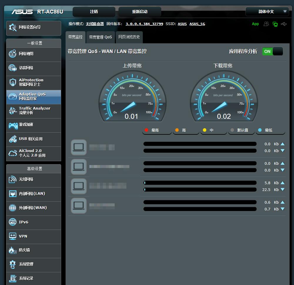 光猫怎么修改wifi名,光猫怎么用手机改wifi密码