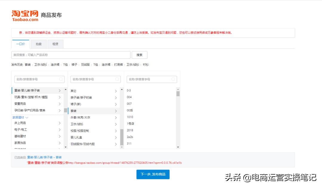 淘宝链接新品上架怎么快速起流量,淘宝新品上架怎么才有流量