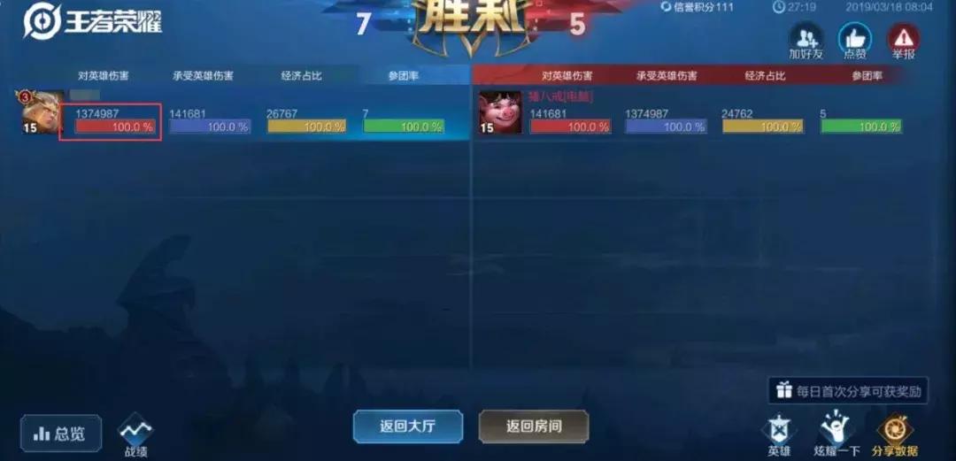 王者荣耀怎么快速升战令不用点券,王者荣耀速刷等级的方法