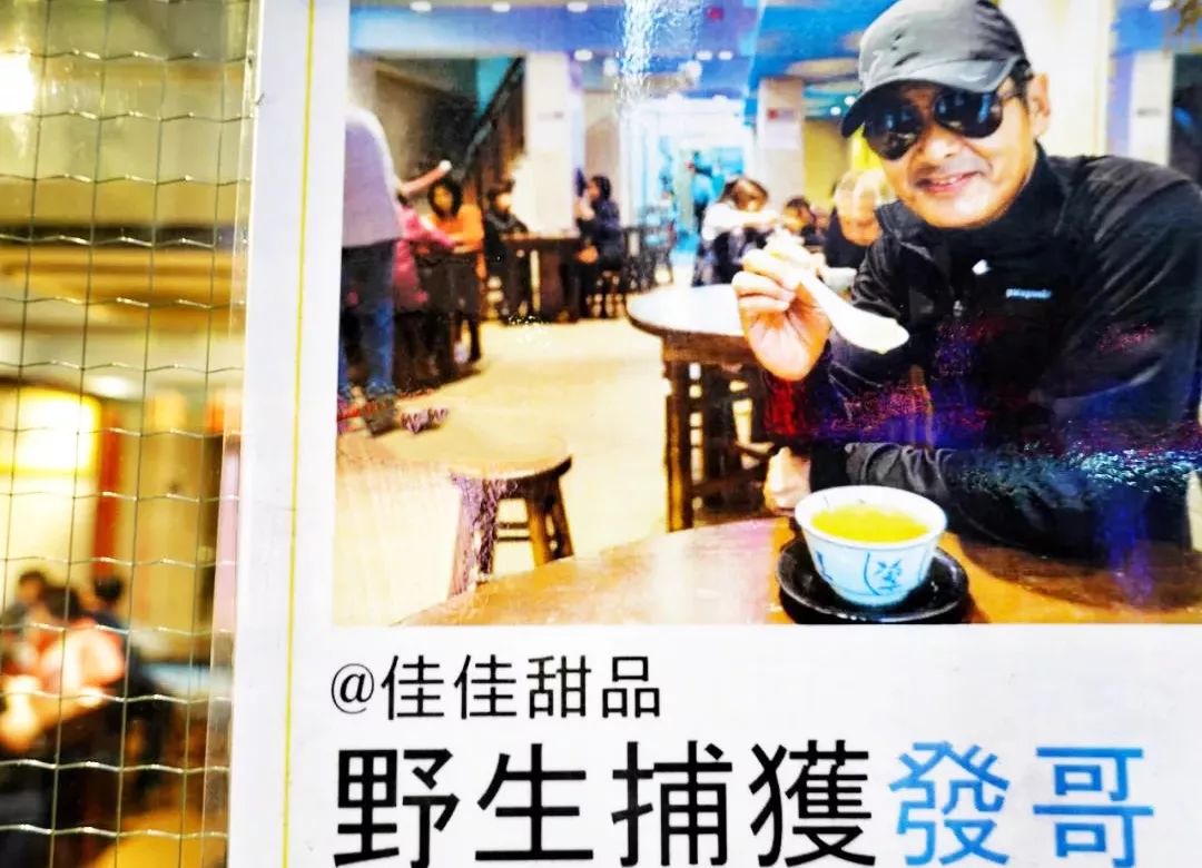 香港最好吃的云吞面,香港特别好吃的东西