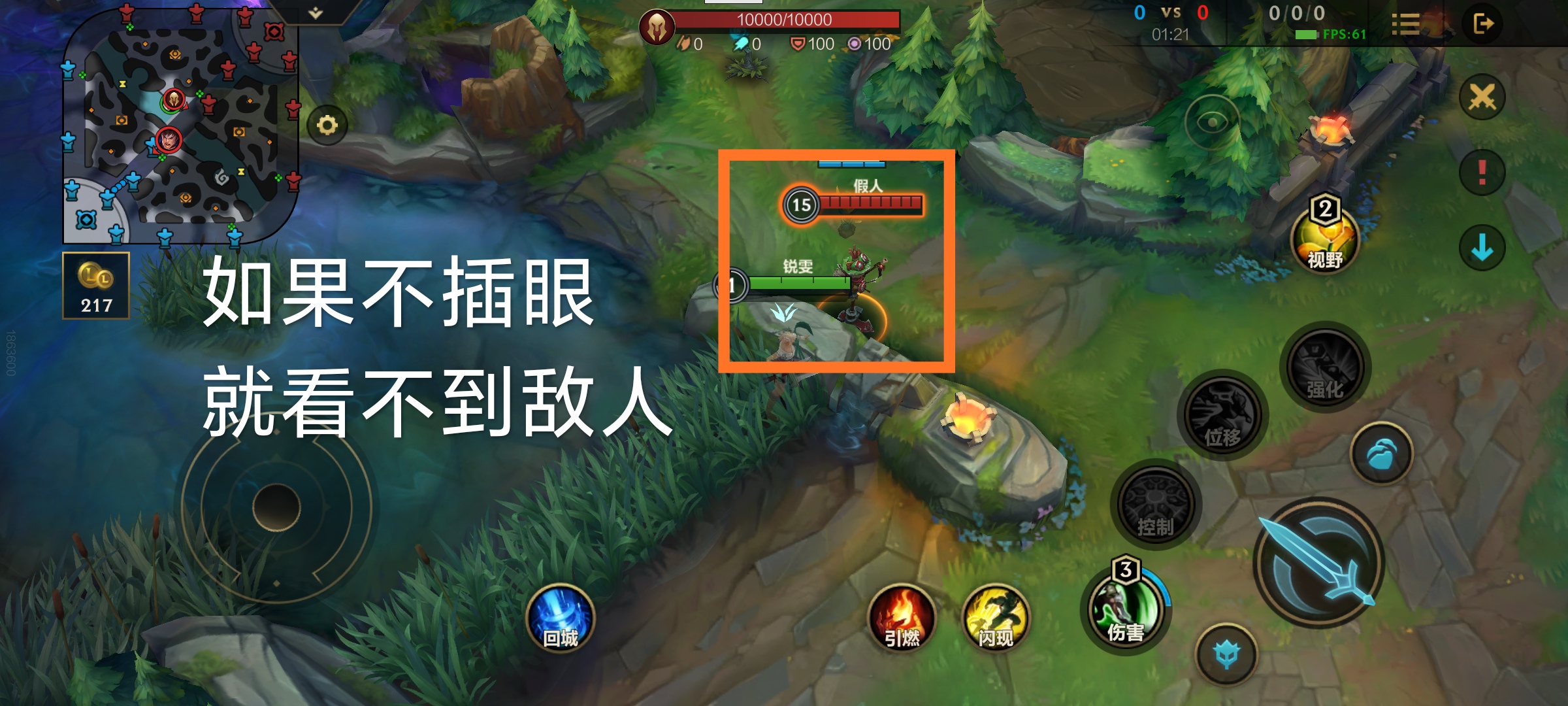 英雄联盟新手被欺负,英雄联盟手游新手注意事项