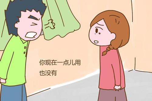 失去价值感的婚姻,失去尊严的婚姻怎么办