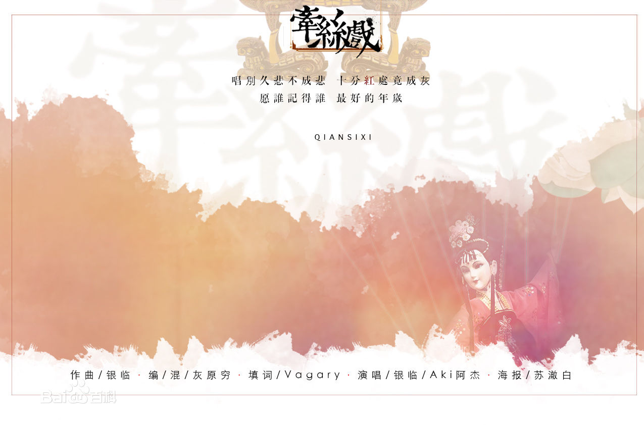 十大经典中国风音乐,中国风音乐经典好听50首