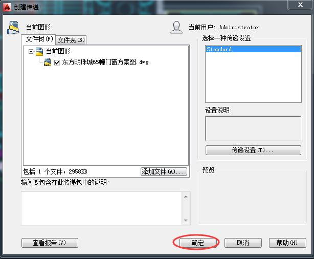 cad文字导入到cad还是显示问号,cad文件发过来只读