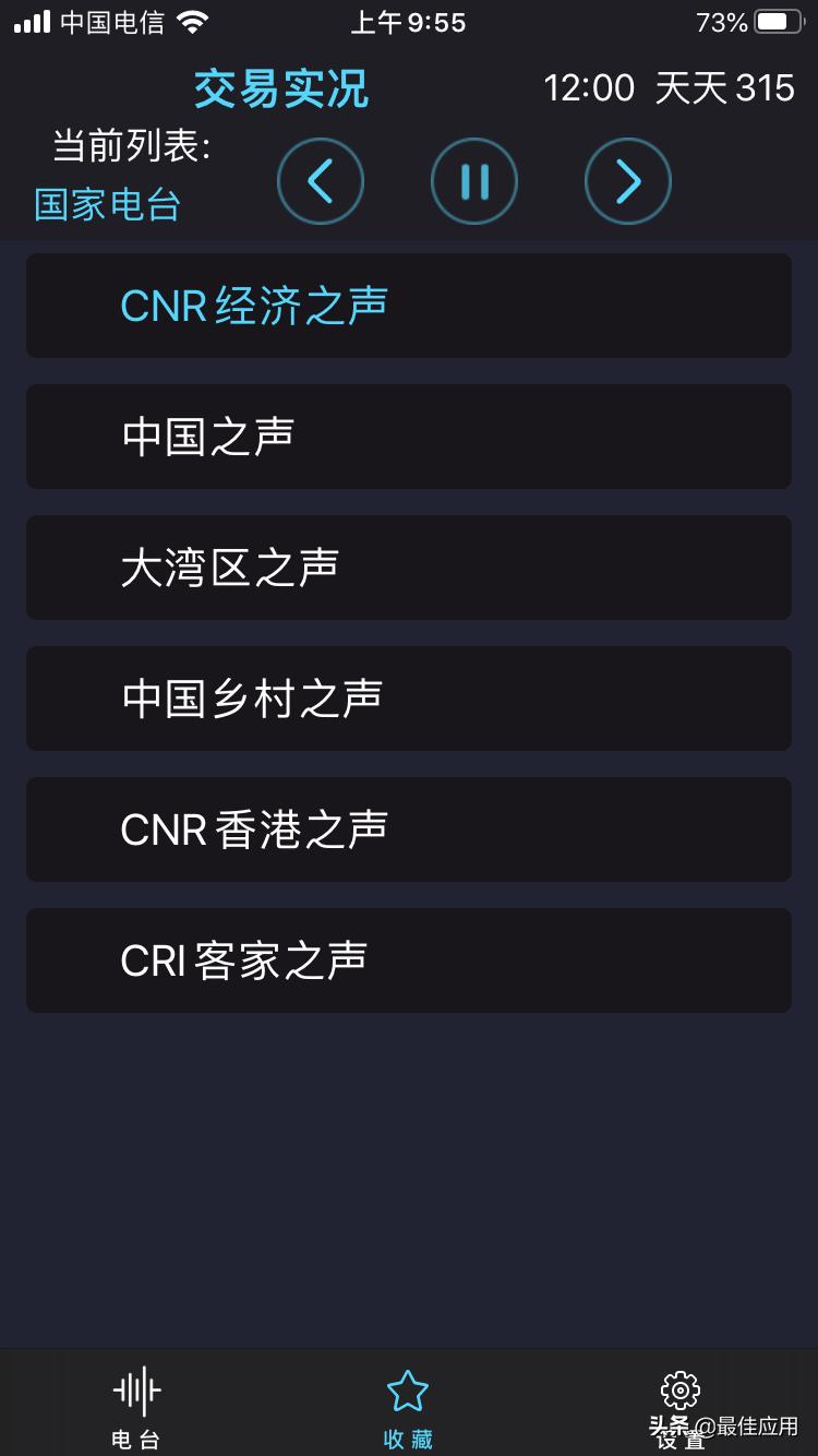 最近最火的软件app推荐,最近很火的app软件叫什么