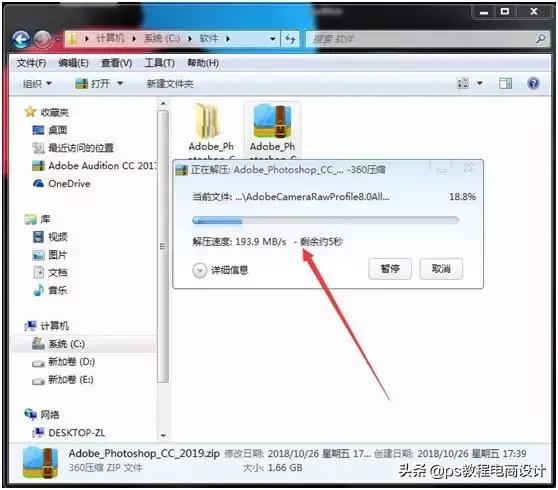 adobephotoshopexpress,adobephotoshop入门教程