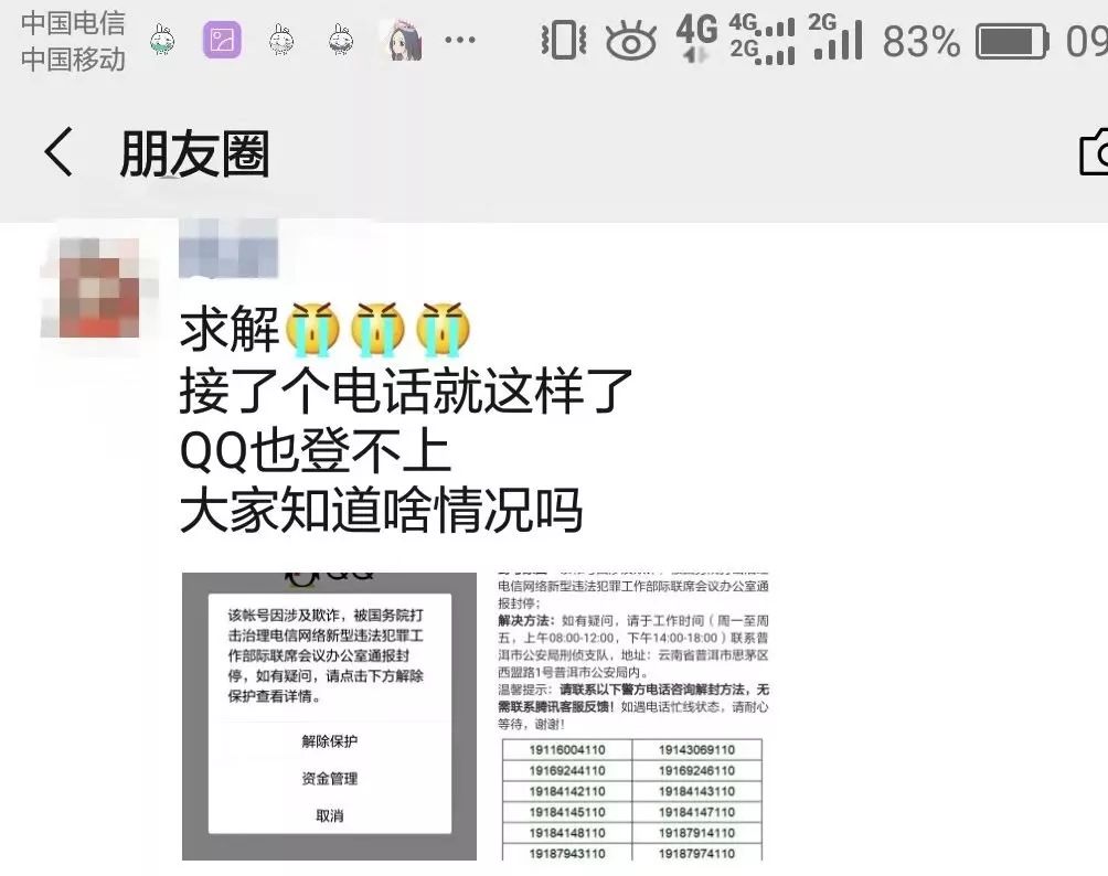 微信支付宝一起被封了怎么办,微信支付宝都被封了严重吗
