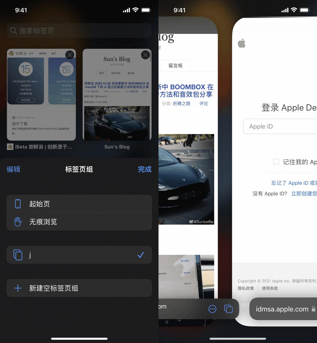 ios15.1beta2更新了什么,ios15.1beta3建议更新吗