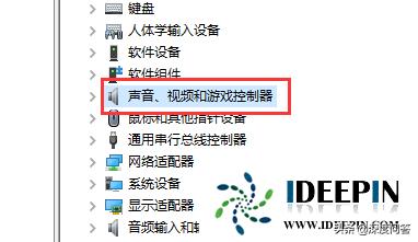 win10创新声卡7.1驱动安装教程,2004版win10系统升级