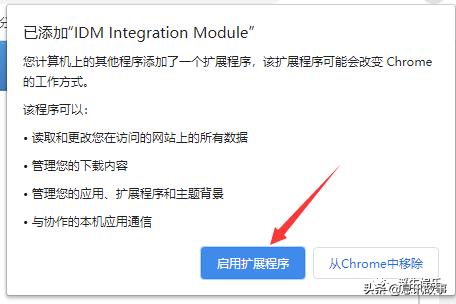 百度网盘最新不限速办法,百度网盘无需扩容不限速的方法
