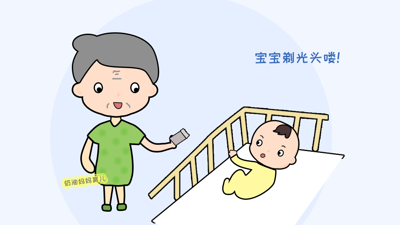 给孩子剃光头的坏处,给孩子剃光头的正确方法