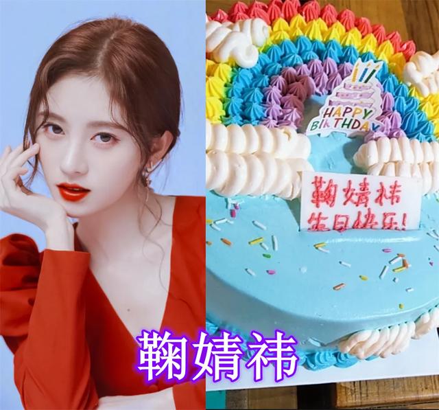 鞠婧祎生日蛋糕细节图,鞠婧祎生日蛋糕视频