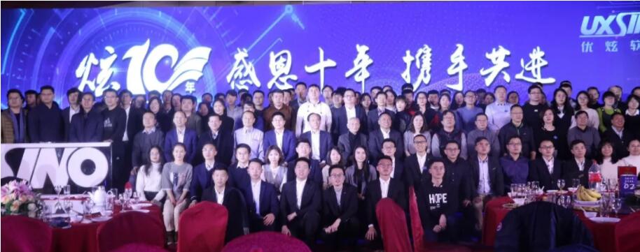 优炫软件最新信息,十年庆典即将开幕