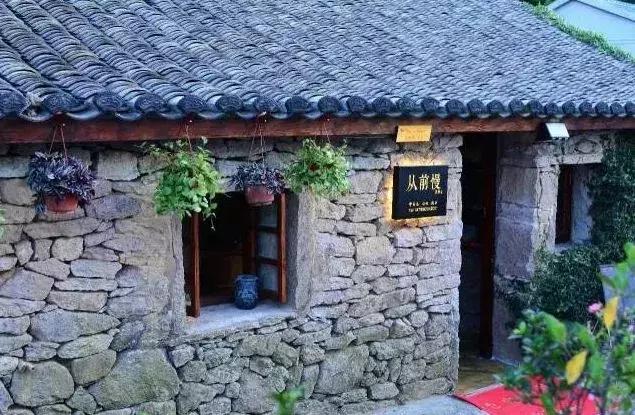 舟山东极岛特色民宿推荐,舟山海岛风情度假别墅