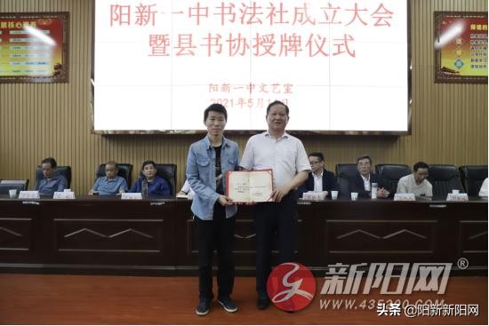 阳新县书法家名单,阳新书法培训班有哪些