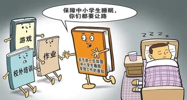 落实五项管理规范办学行为,落实五项管理家长意见