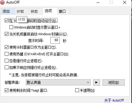 windowsserver2022自动关机,windows2012自动关机为什么