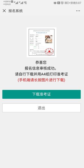 鑫考教育产品优势,鑫考教育云平台