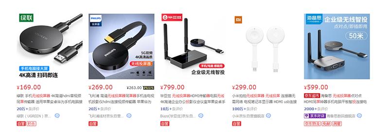 switch怎么实现4k投屏,switch投屏推荐