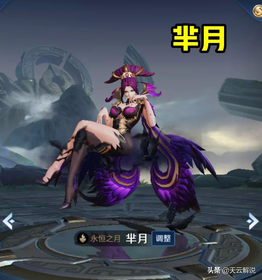 对抗路芈月可以用射手克制吗,芈月对抗路带狂暴出打野刀