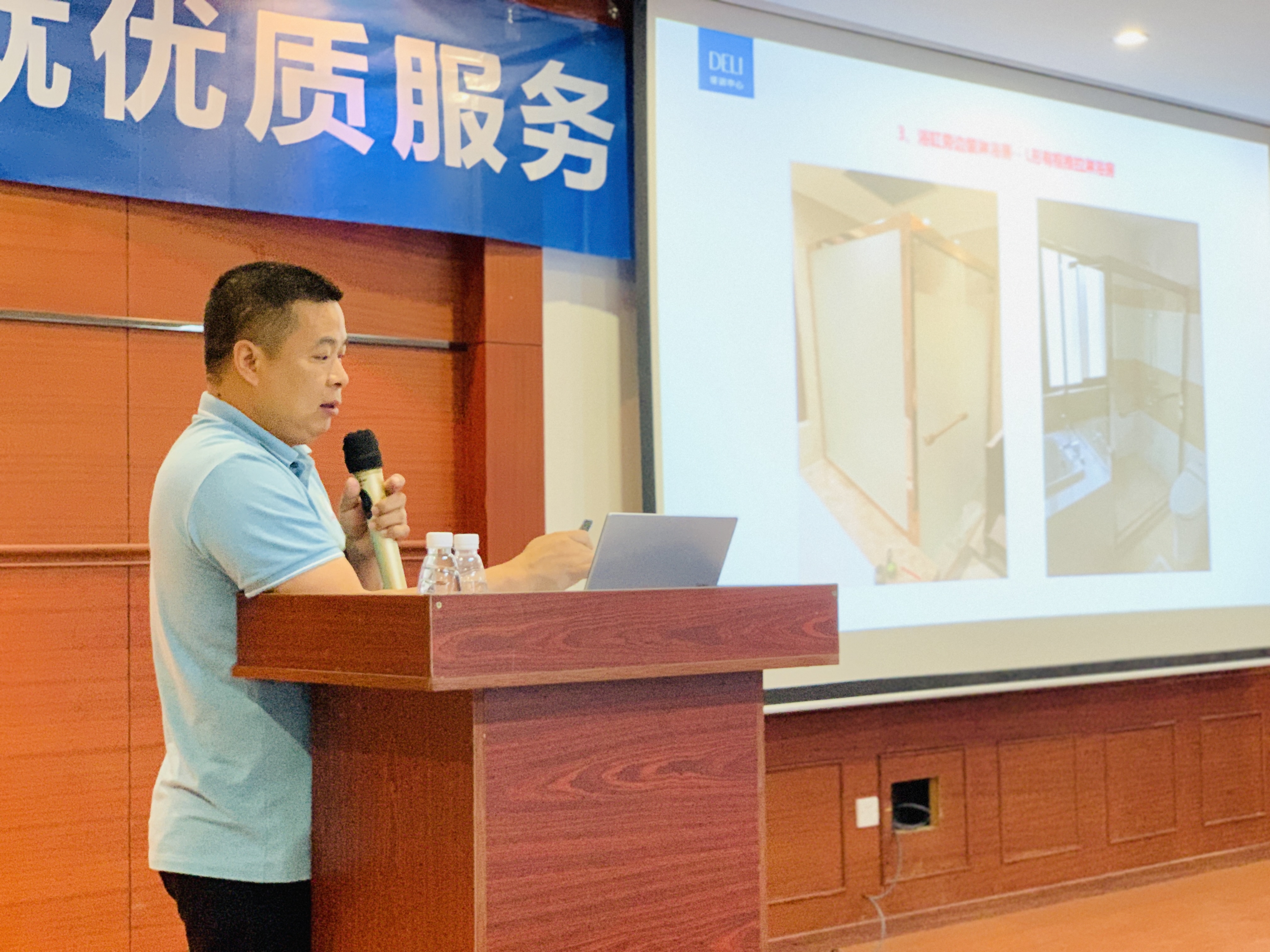 品牌引领赋能终端|德立淋浴房第1期精英店长培训课圆满收官