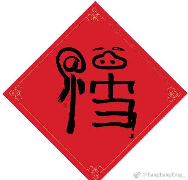 支付宝扫五福的步骤,支付宝扫五福怎么扫图片