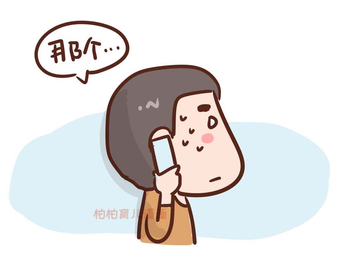 同房后啥时候能测出怀孕？比你想象的早