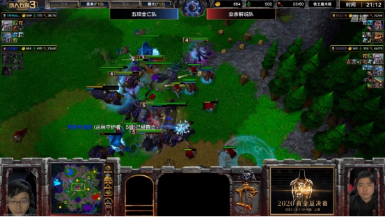 暴雪游戏铁人五项刘琮,暴雪游戏铁人五项