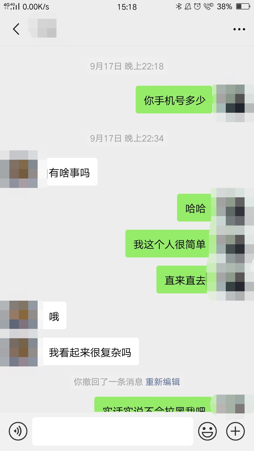 聊天聊不下去的最好办法是,聊天聊不下去该如何聊