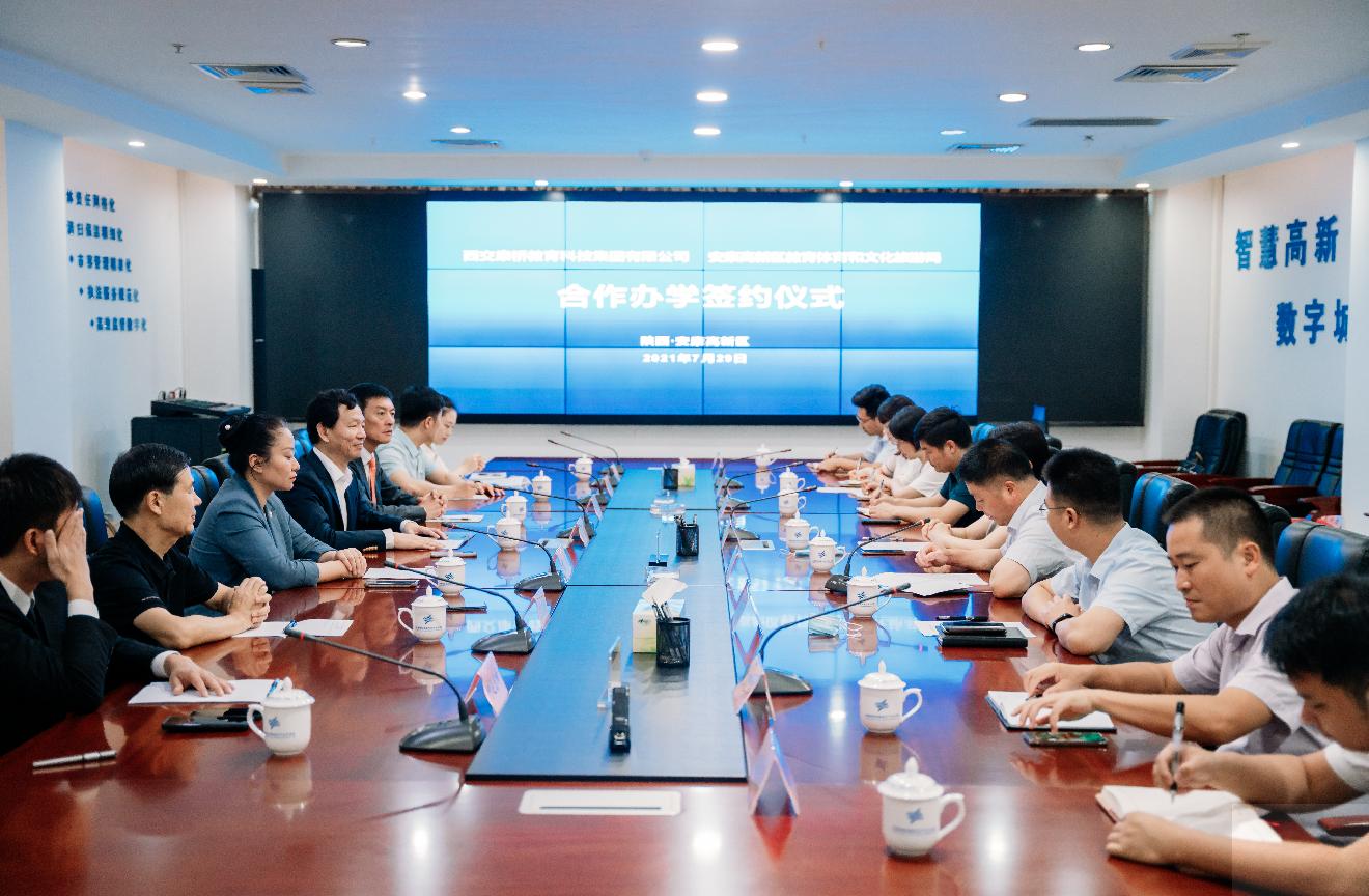 安康西交康桥小学什么时候动工,安康西交康桥小学能建成吗