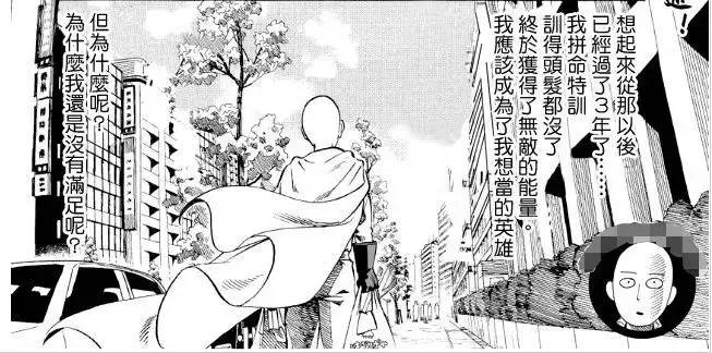 一拳超人埼玉锻炼法,一拳超人埼玉健身方法