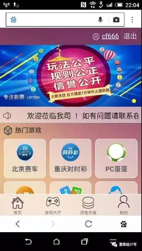 男人谈恋爱遭遇杀猪盘,当男人恋爱时杀猪盘成功了吗