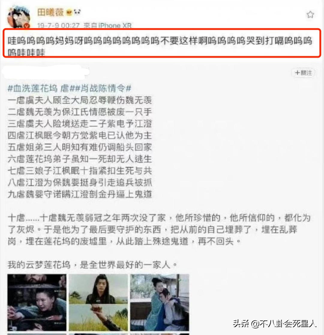 李兰迪和肖战谁漂亮,李兰迪肖战同台