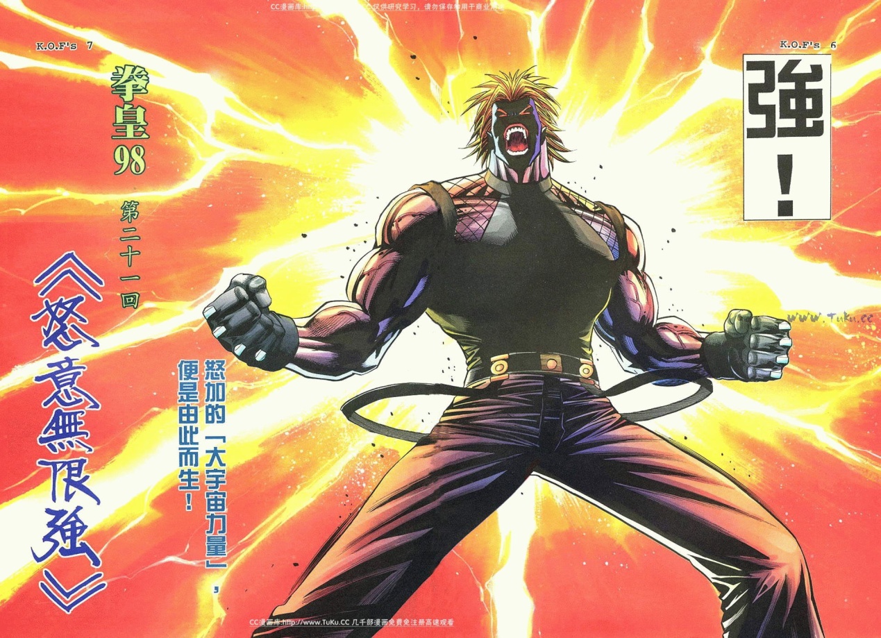 拳皇ex98无限连,拳皇982二阶堂红丸