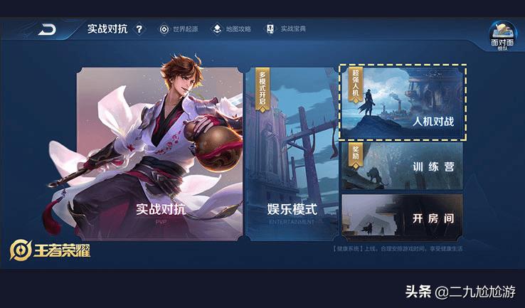 王者荣耀新赛季s18赛季时间,王者荣耀s1赛季到s35赛季回忆录