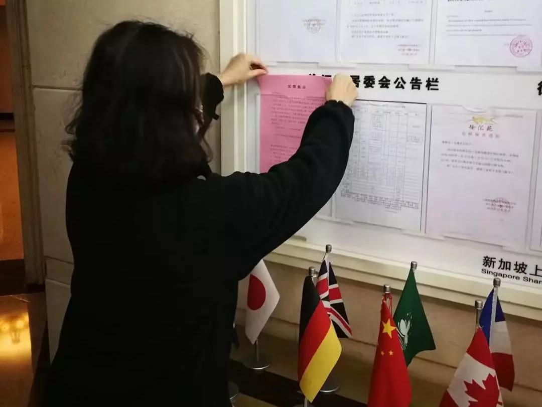 枫林街道抗疫,上海徐汇枫林疫情