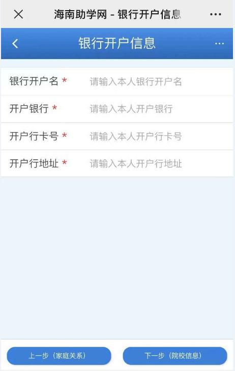@准大学生,2021年白沙县“爱心助学•圆梦行动”活动正式启动,你有一份申请请注意查收!