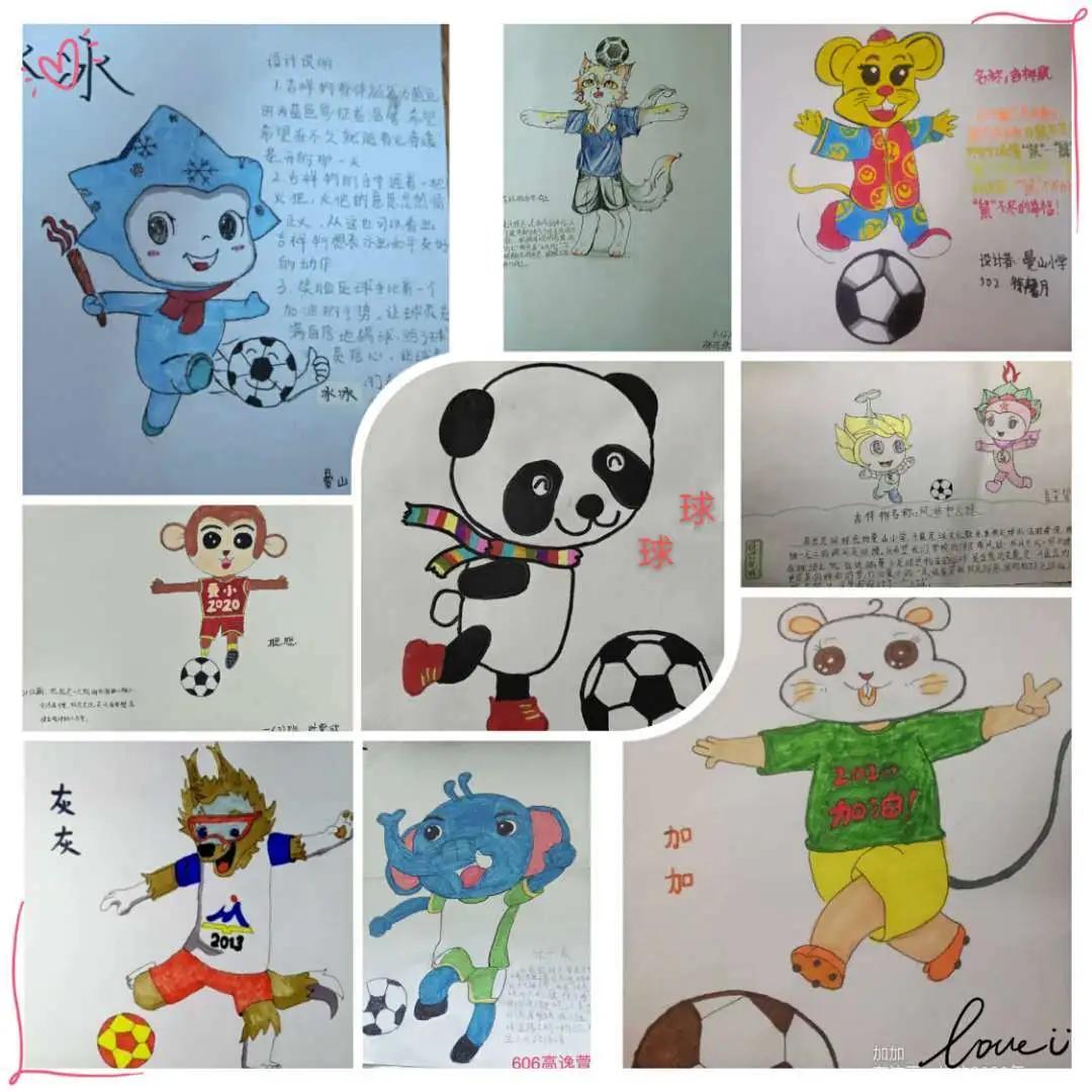 足球文化节熊猫吉祥物绘画,校园足球吉祥物设计以足球为基础