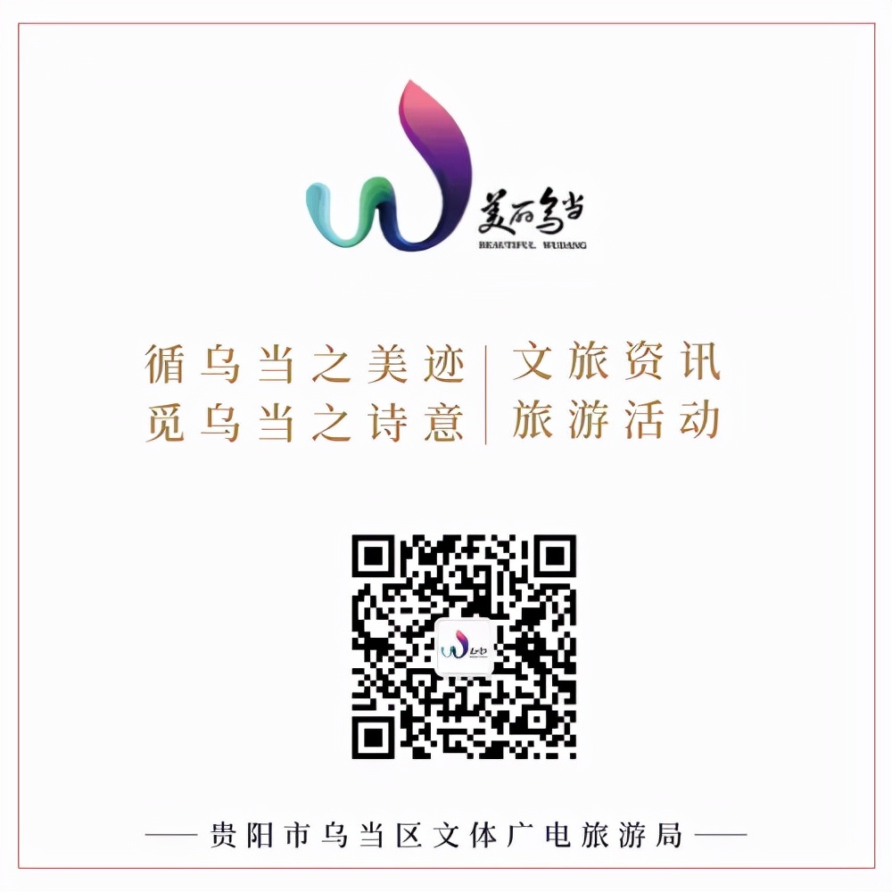 乌当区民宿,乌当枫叶谷民宿