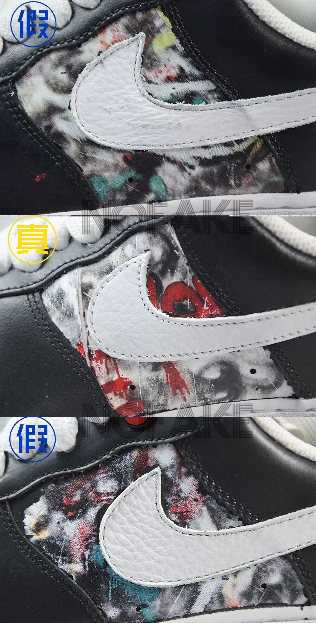 权志龙af1不撞鞋,权志龙af1有没有不裂开的