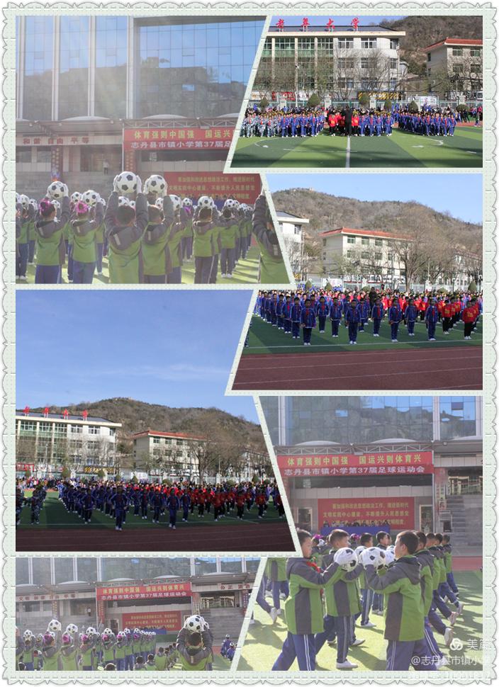 红军小学第三届红色运动会,小学红军长征主题运动会入场