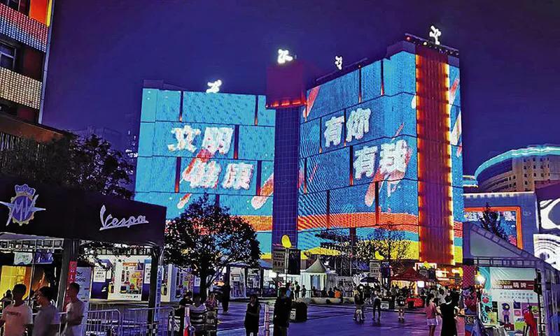 让城市更文明让生活更美好标题,让城市更文明