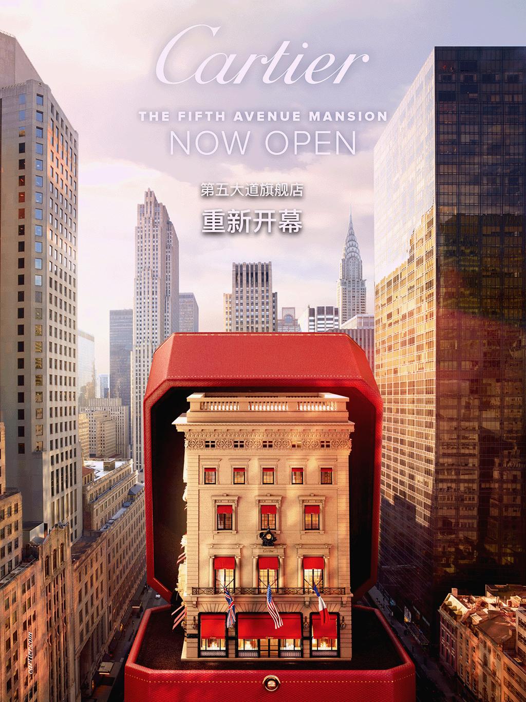 卡地亚的珠宝有什么魅力,让女人疯狂的世界十大珠宝品牌