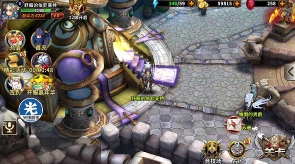 可以加速的光环助手,光环助手里面的加速软件怎么用