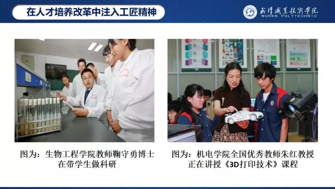 武汉职业技术学院校园之星,武汉职业技术学院校园