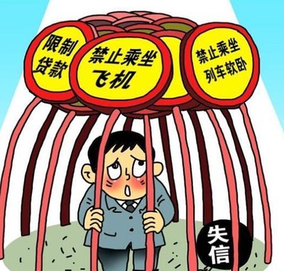 老赖购买机票构成拒执罪吗,帮老赖买飞机票属于什么案件