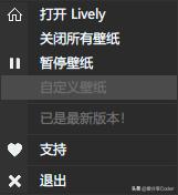 有趣的电脑桌面壁纸软件,动态桌面壁纸软件免费