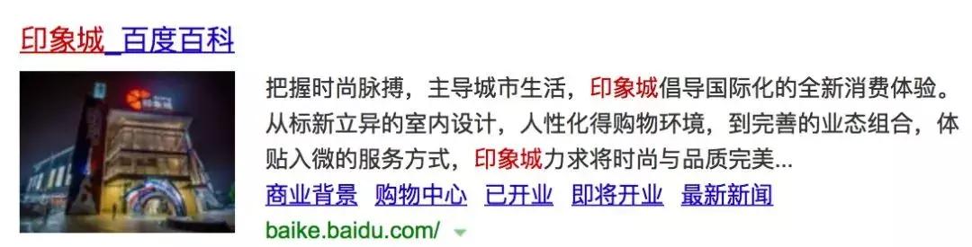 苏州印象城有什么玩的,10年前苏州印象城