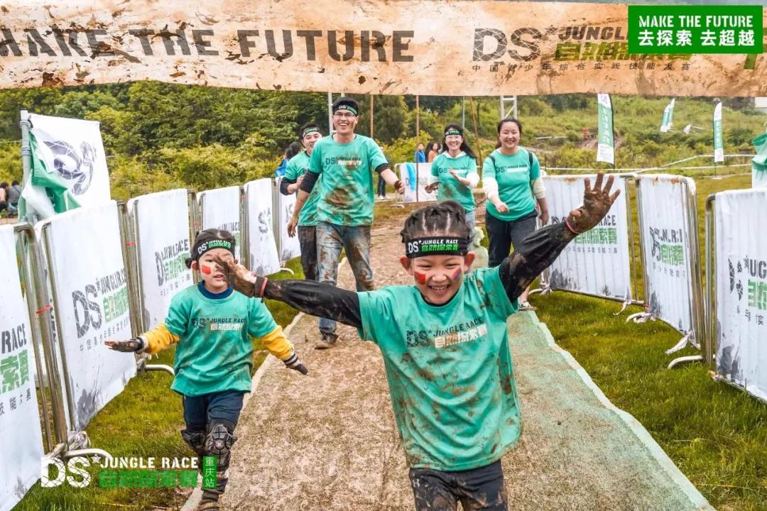 去探索去超越烟台,去探索去超越成都站