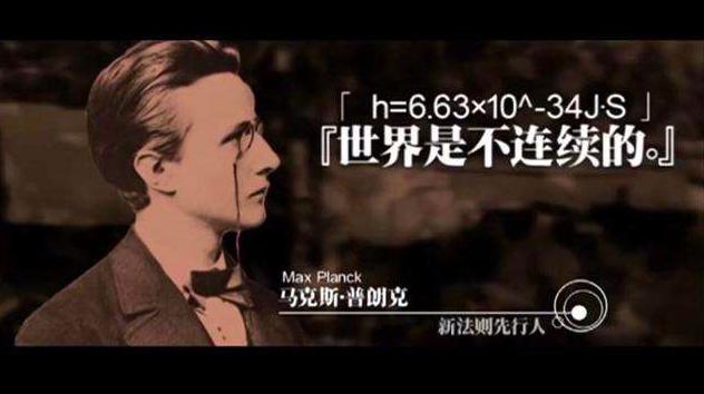 量子是什么原理,什么是量子它的作用是什么